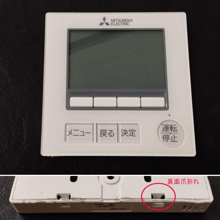 三菱電機 2022年製 3馬力壁掛けエアコン 単相200V仕様 PK-RP80KA18 PUZ