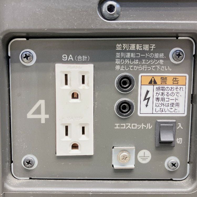 HONDA/ホンダ EU9iGB 家庭用カセットボンベ 900VA 小型インバーター