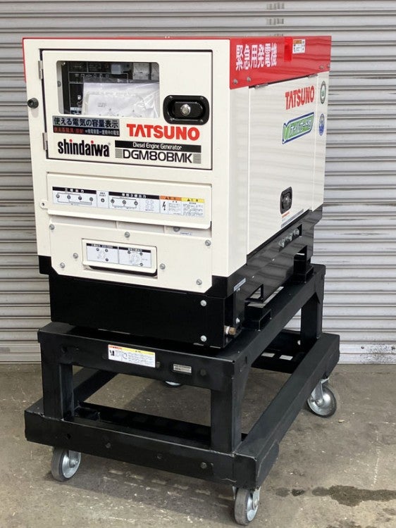 引取限定・大阪吹田】新ダイワ 8.0kVA ディーゼルエンジン発電機