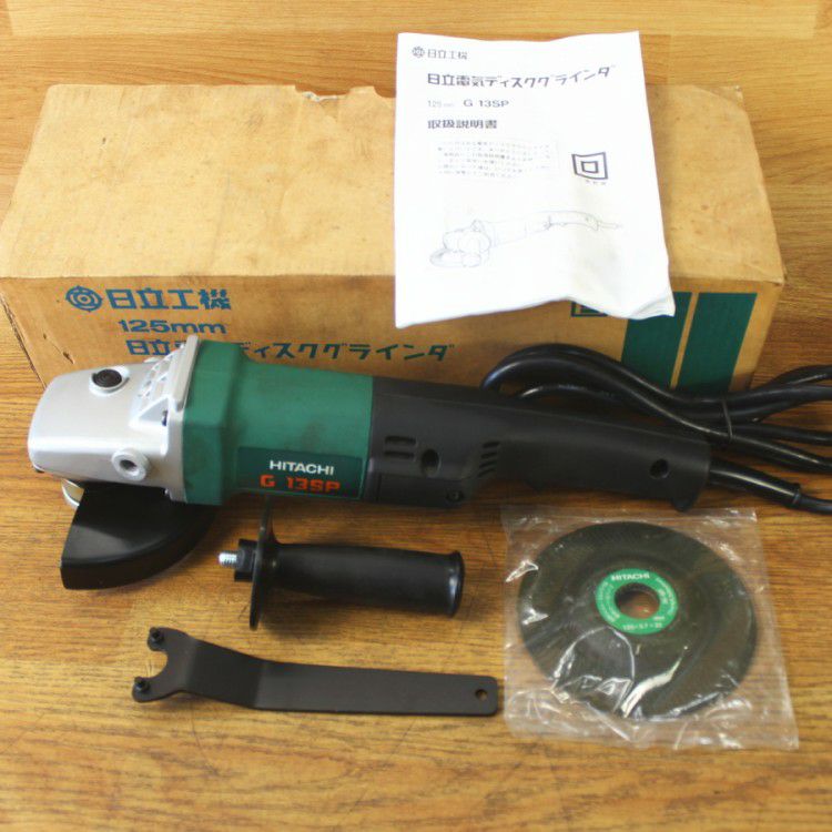 日立 G13SP 電気ディスクグラインダ 日立工機/HITACHI G13SP 電気ディスクグラインダー 125mm | 機械工具の
