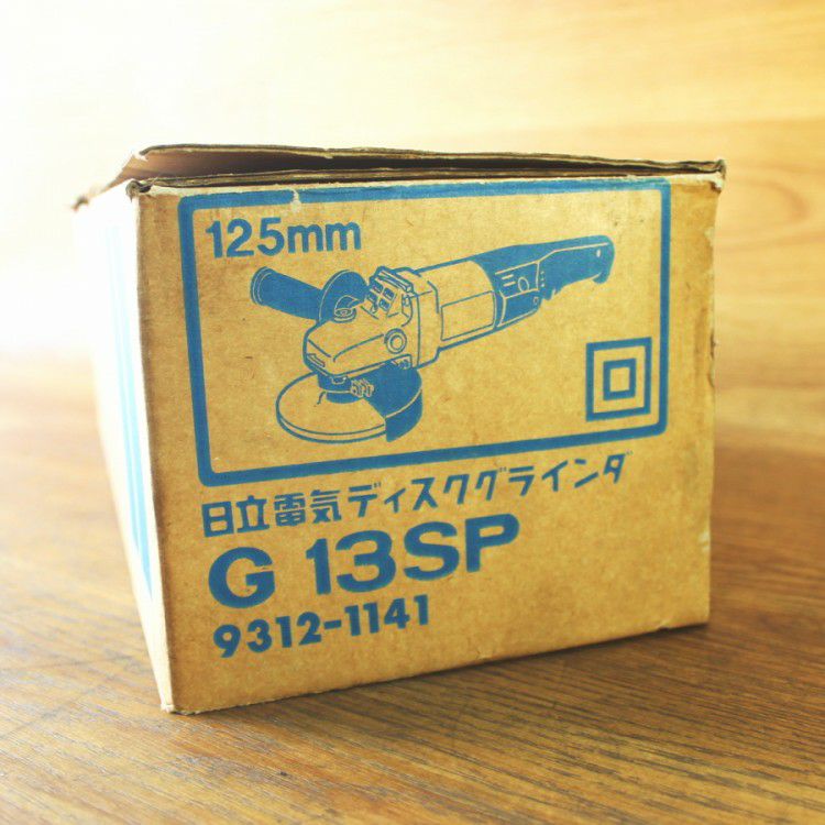 日立工機/HITACHI G13SP 電気ディスクグラインダー 125mm | 機械工具の