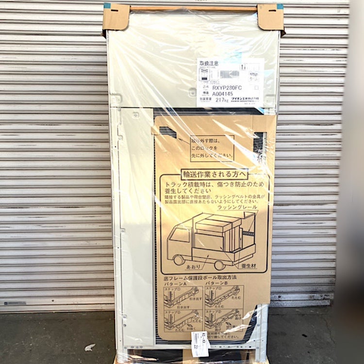 DAIKIN/ダイキン RXYP280FC ビルマルチ用室外機 10馬力 2025年 三相