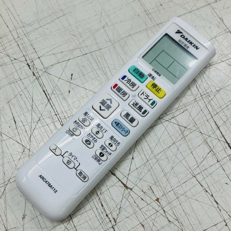 DAIKIN/ダイキン 18畳用ルームエアコン 単相200V ATE56APE5-W | 機械
