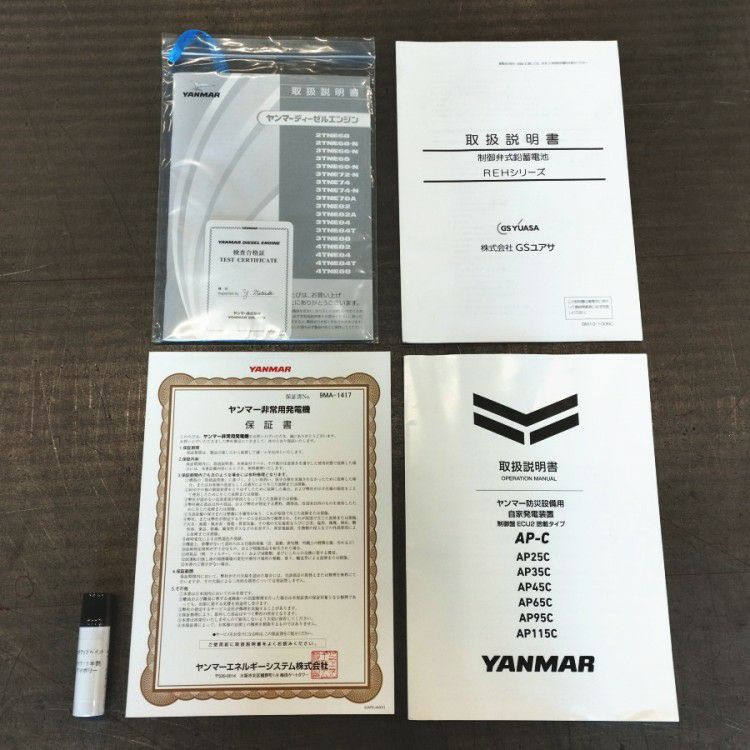 yanmar様 リクエスト 3点 まとめ商品 配送は要相談］YANMAR/ヤンマー AP45C-6S 防災設備用ディーゼル発電