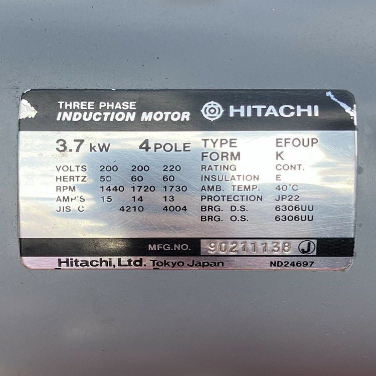 NISSALCO/ニッサルコ CM-7065-600S 3.7kW/5馬力エアーコンプレッサー