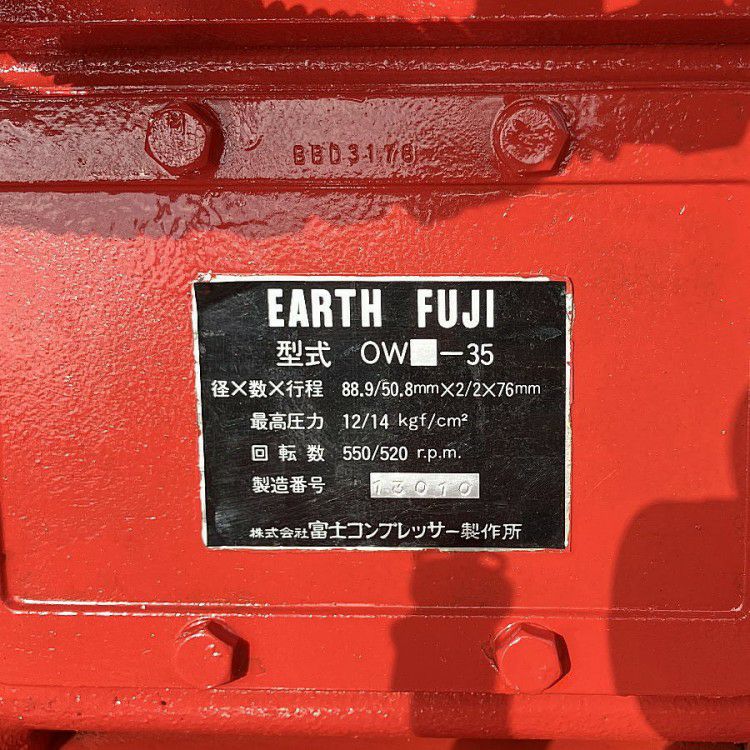 NISSALCO/ニッサルコ CM-7065-600S 3.7kW/5馬力エアーコンプレッサー