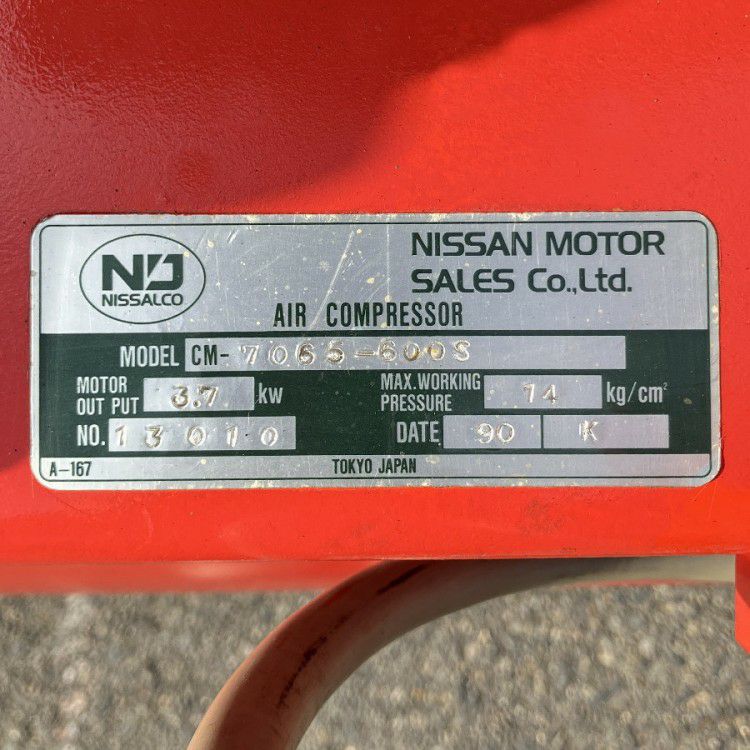 NISSALCO/ニッサルコ CM-7065-600S 3.7kW/5馬力エアーコンプレッサー