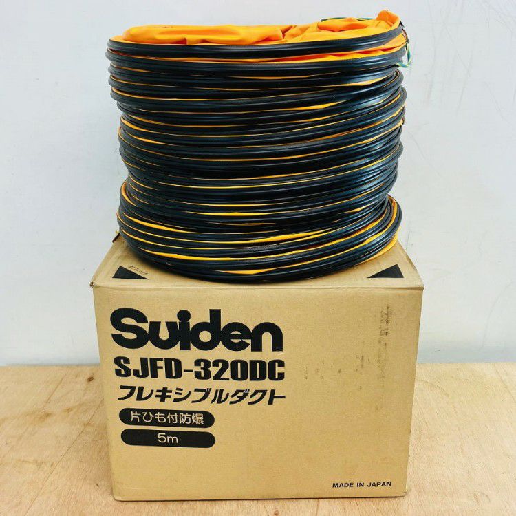 Suiden/スイデン SJFD-320DC ジェットスイファン専用 フレキシブル