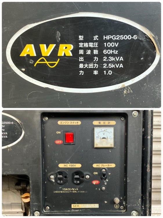 WAKITA/ワキタ 2.5kVA ガソリンエンジン発電機 HPG2500-6 60Hz専用