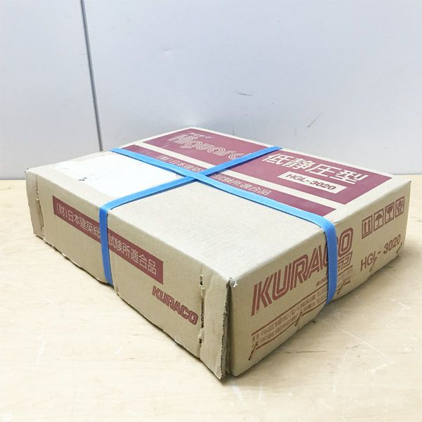 KURCO/ クラコ ハイガード HGL-3020 低静圧型厨房用防火風量調整