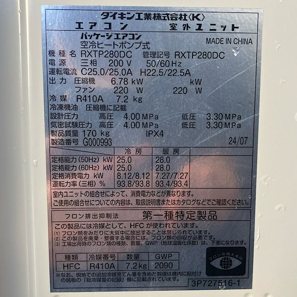 いくこ様確認 authenticity-check-v0-