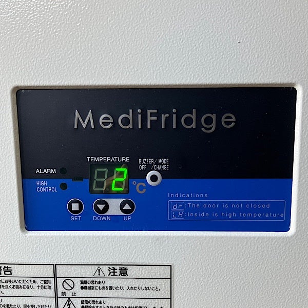 中古】フクシマガリレイ FMS－054GM 小型薬用保冷庫 42L 単相100V