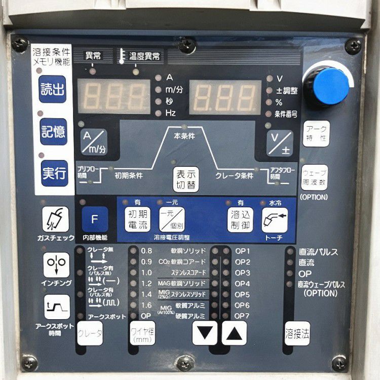 ダイヘン 半自動溶接機 送給装置 DP-350/CMA-7401【10999369】 DAIHEN/ダイヘン DP-350 350A半自動溶接機 デジタルパルスMAG/MIG溶接