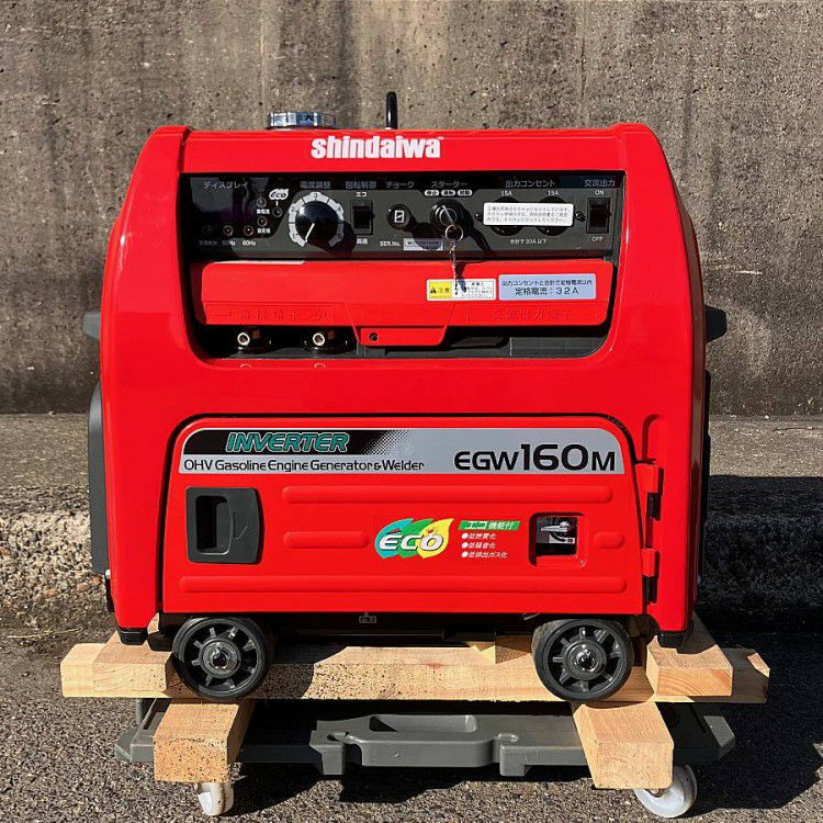 Shindaiwa/新ダイワ やまびこ EGW160M-I 防音型ガソリンエンジン発電機