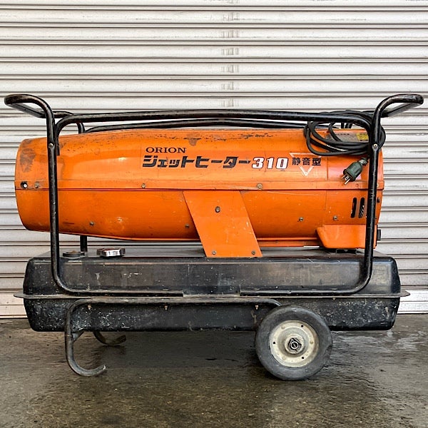 オリオン ジェットヒーター HPS-310AL オリオン ジェットヒーター HPS-310AL 静音型 業務用 58L 可搬式温風機