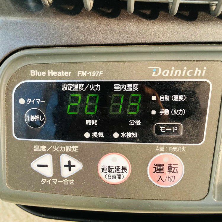 Dainichi/ダイニチ FM-197F 業務用 石油ストーブ コンクリート65畳