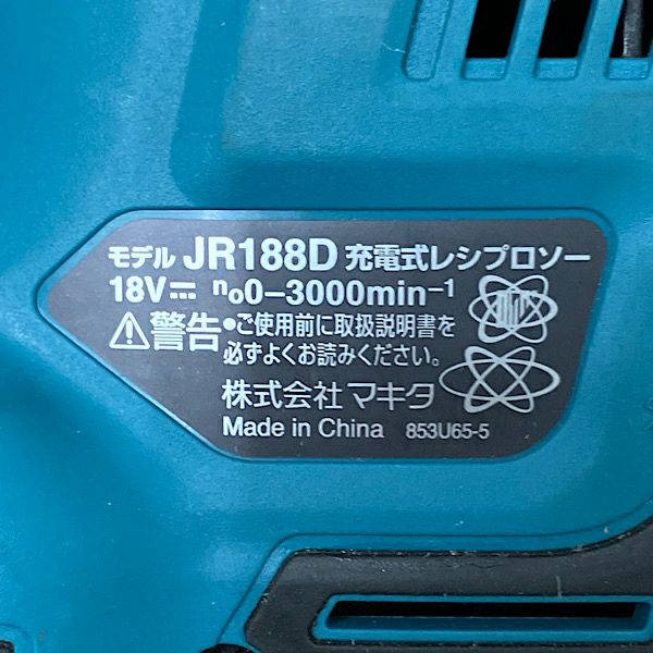 Makita/マキタ JR188D 充電式レシプロソー 18V 30000min-1 | 機械工具 Makita/マキタ JR188D 充電式レシプロソー 18V 30000min-1 | 機械工具