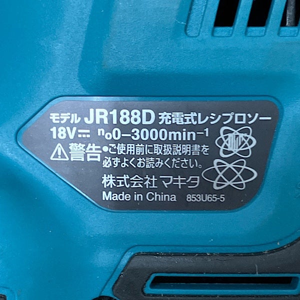 Makita/マキタ JR188D 充電式レシプロソー 18V 30000min-1 | 機械工具 