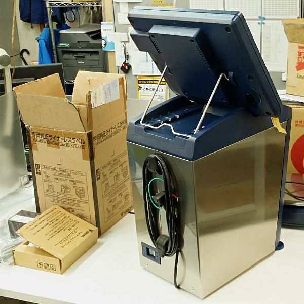 寺岡精工/テラオカ DPS-5600II 電子はかり付ラベルプリンター 計量値付