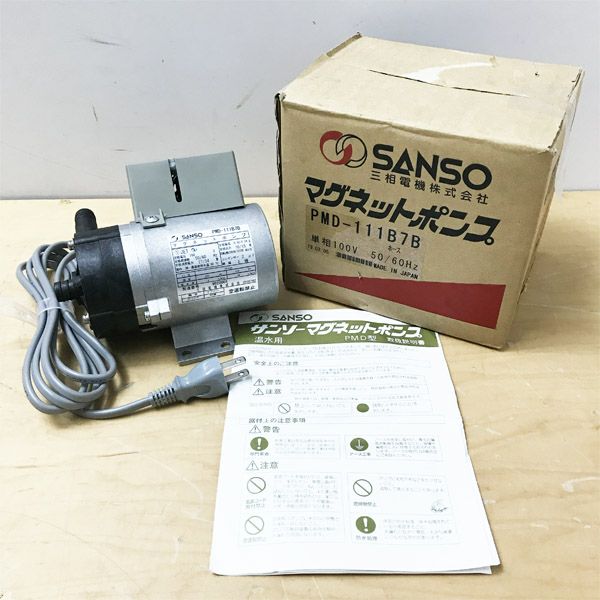 SANSO/三相電機 PMD-111B7B マグネットポンプ | 機械工具のMugendou