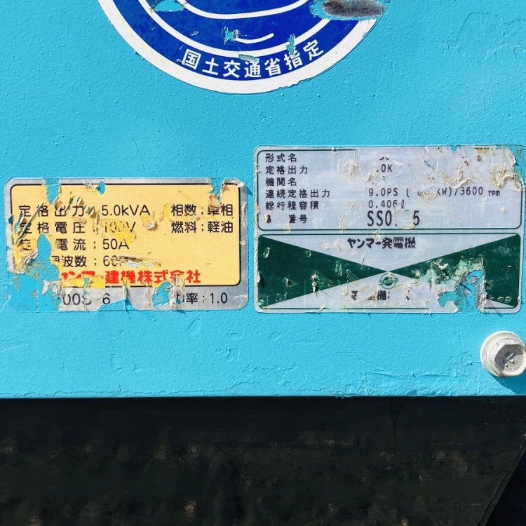 YANMAR/ヤンマー YDG500S ディーゼル発電機 運転時間768.6H 100V 60Hz