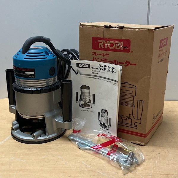 RYOBI/リョービ ハンデールーター ブレーキ付き R-330S 100V | 機械