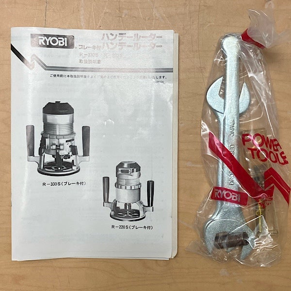 RYOBI/リョービ ハンデールーター ブレーキ付き R-330S 100V | 機械 RYOBI/リョービ ハンデールーター ブレーキ付き R-330S 100V | 機械