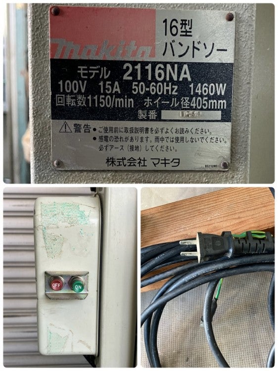 makita/マキタ 16型 木工用バンドソー 2116NAA 単相100V | 機械工具の