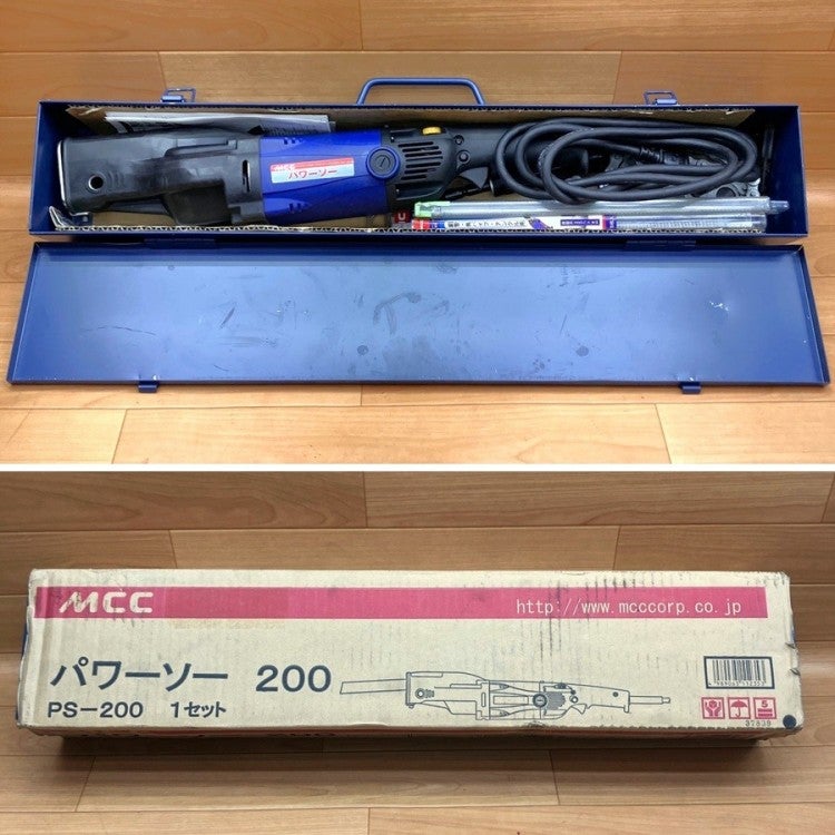 MCC/松阪鐵工所 PS-200 パワーソー200 配管用レシプロソー | 機械工具