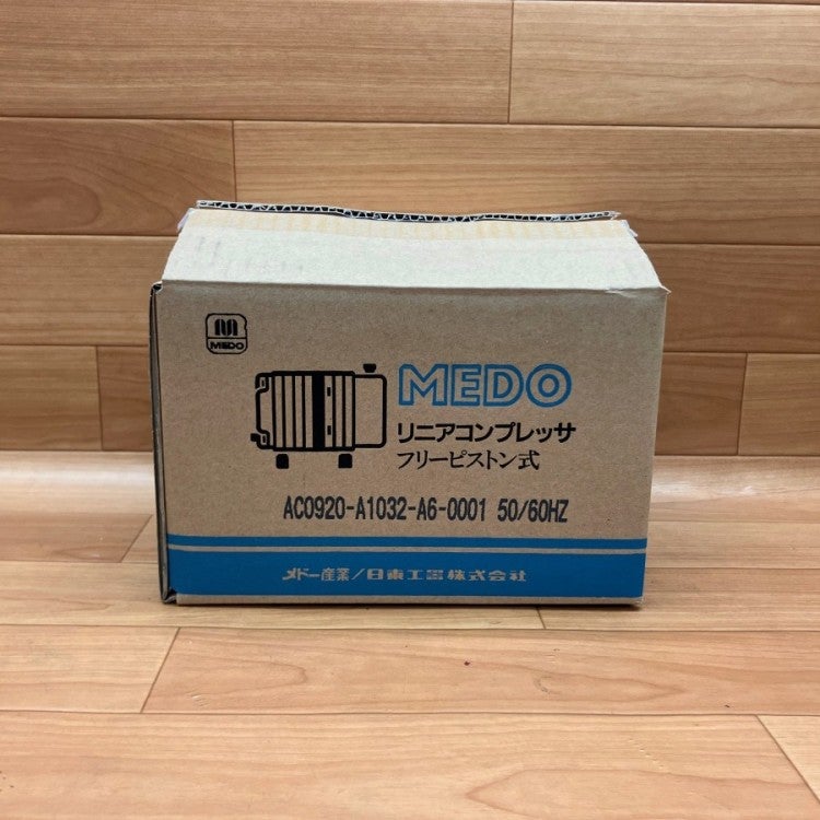3個セット 日東工器 AC0920-A6 中圧リニアコンプレッサ オイルレス 3個セット 日東工器 AC0920-A6 中圧リニアコンプレッサ オイルレス