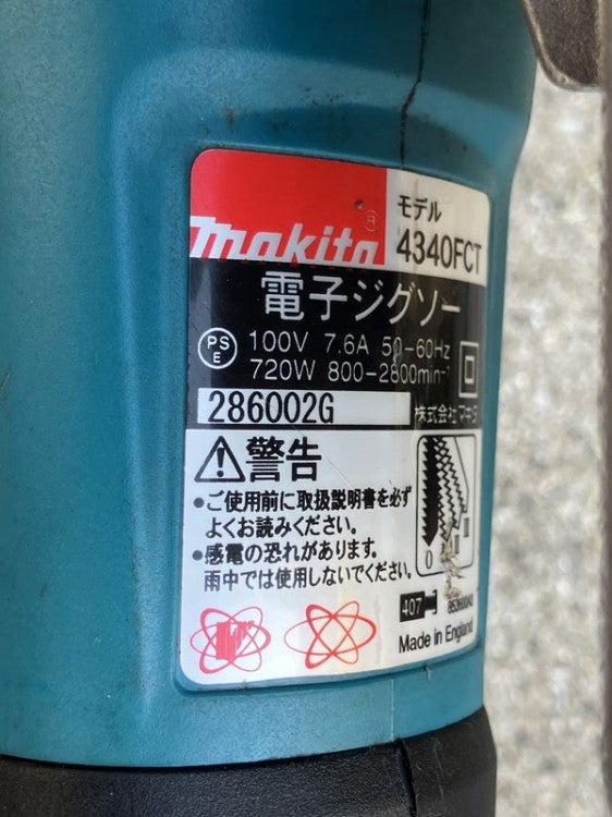 makita/マキタ 電子ジグソー 4340FCT 分解整備済 | 機械工具のMugendou 