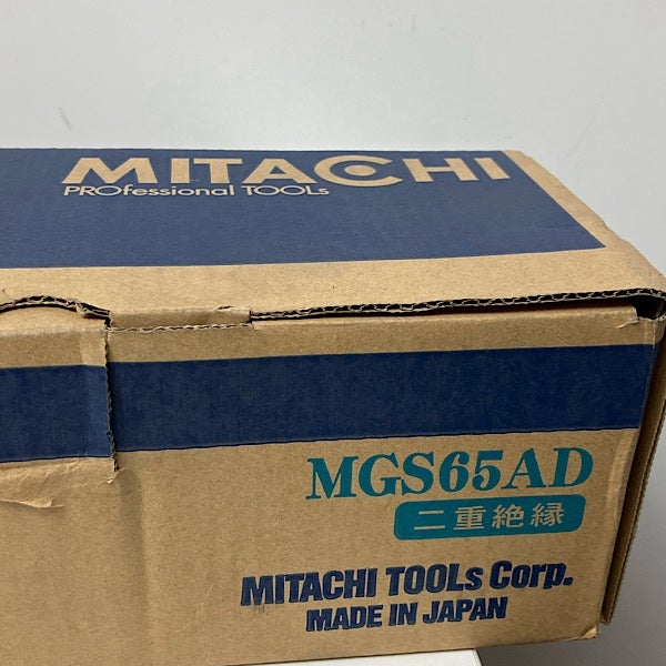 MITACHI/サンコーミタチ MGS65AD-100V ストレートグラインダ | 機械