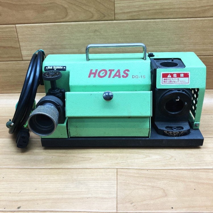 ホータス (HOTAS) ドリル研磨機　DG-1S HOTAS/ホータス DG-1S ドリル研磨機 2～13mm用 | 機械工具のMugendou