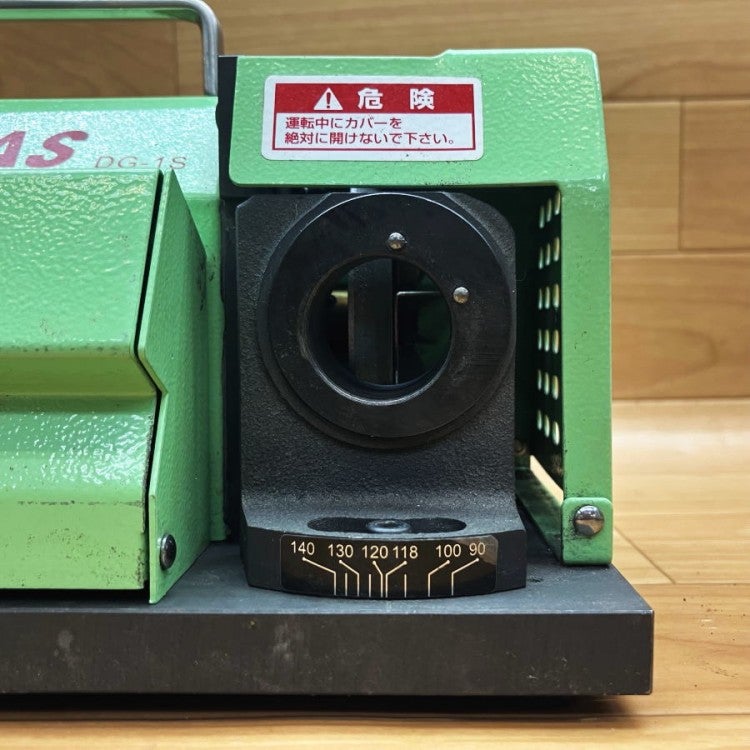 HOTAS/ホータス DG-1S ドリル研磨機 2～13mm用 | 機械工具のMugendou 