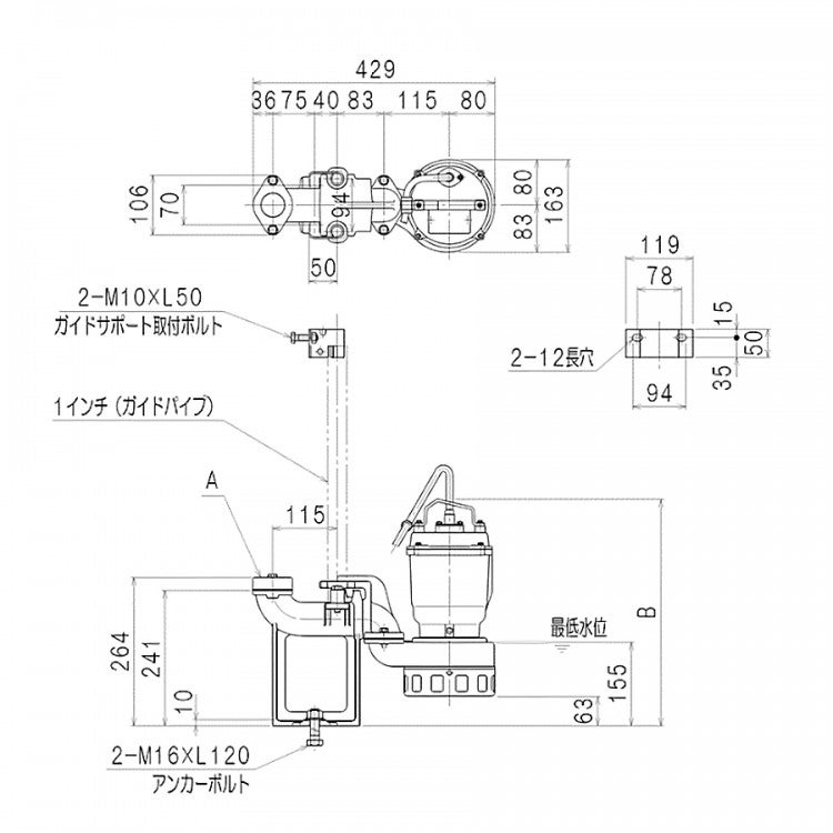 エレポン 水中ポンプ0-25動作品(B30) エレポン 水中ポンプ 汚水 固形物用 排水ポンプ KVII-250S KVII-250-2T