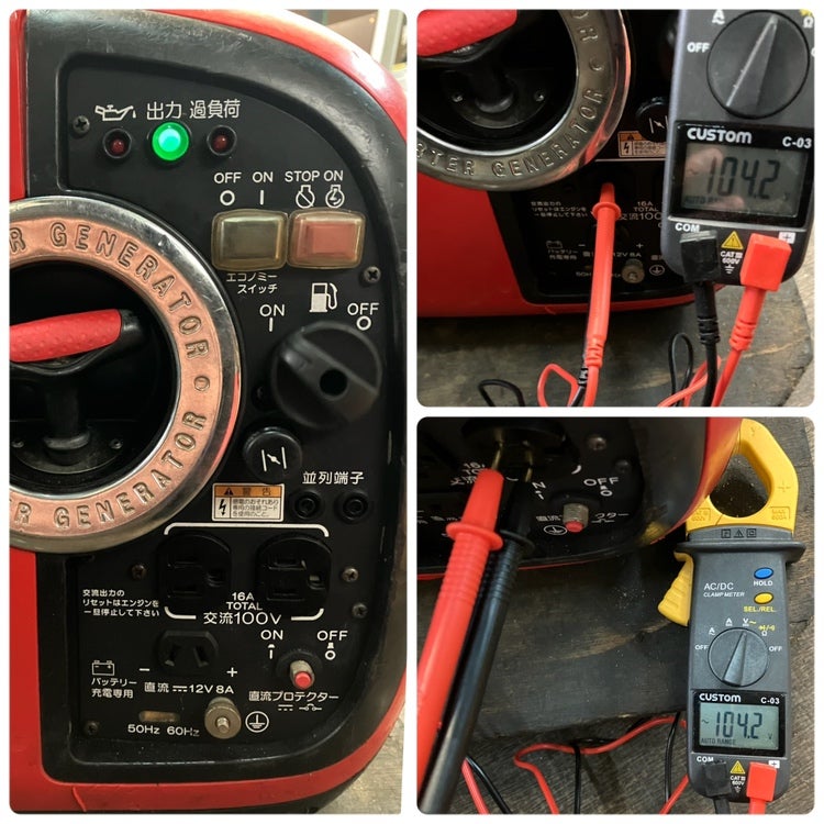 新ダイワ/やまびこ 1.6kVA インバーター発電機 IEG1600M-M | 機械工具