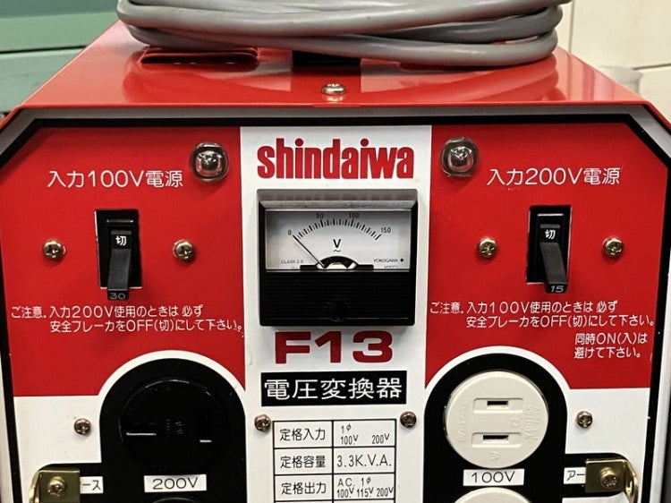shindaiwa　新ダイワ　電圧変換機　F13 新ダイワ(やまびこ) 電圧変換器 F13(降圧・昇圧兼用) ウエダ金物【公式