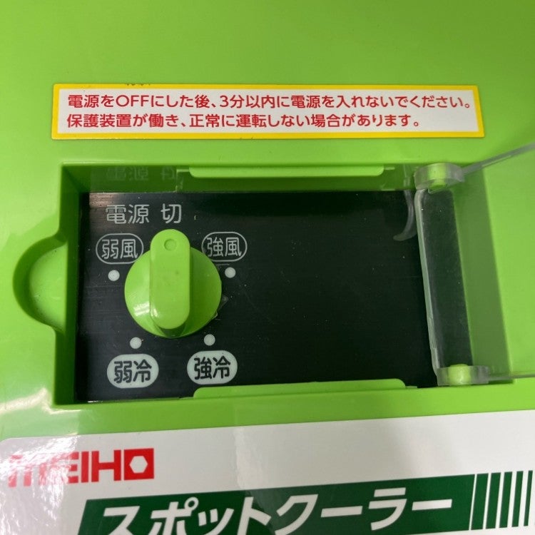 ホロテック　ターボMSA.107 未使用品 4年半前購入 時計工具 ターボテスター ホロテックMR-MSA19.107 回路 測定
