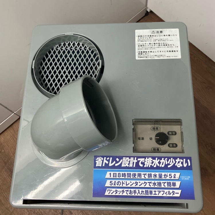 KODEN/広電 スポットクーラー KSM250D スポットエアコン 2021年 | 機械 