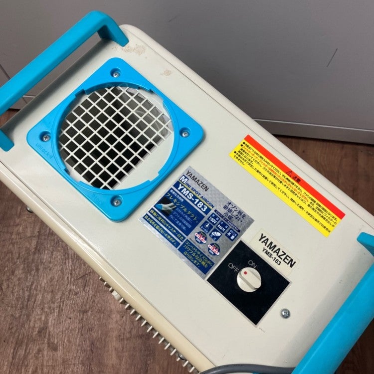 YAMAZEN YMS-183 ポータブルクーラースポットクーラー Amazon.co.jp: [山善] 【工事不要】 ポータブルクーラー スポット