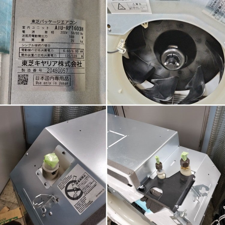 ID034150 6．0K（2020年東芝製）