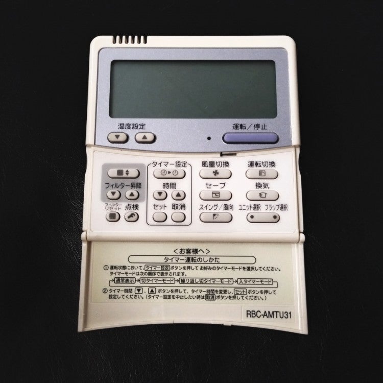 東芝 2022年製 6馬力天カセエアコン AIU-RP1603H ROA-RP1601H 