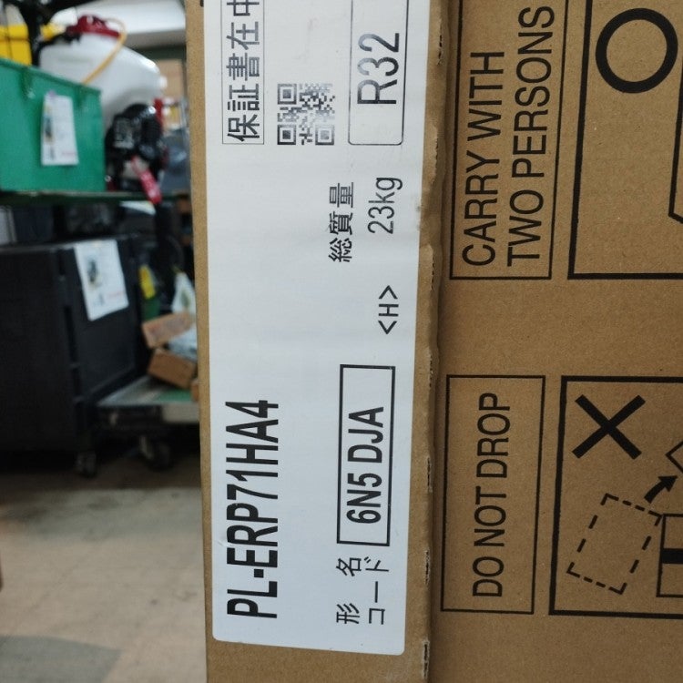 三菱電機 2025年製 天カセエアコン 室内機のみ PL-ERP71HA4 2.5～3馬力 