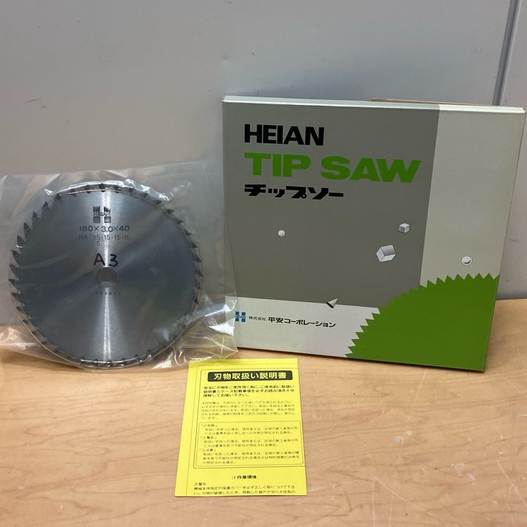 HEIAN/平安コーポレーション チップソー 180×3.0×40 | 機械工具の