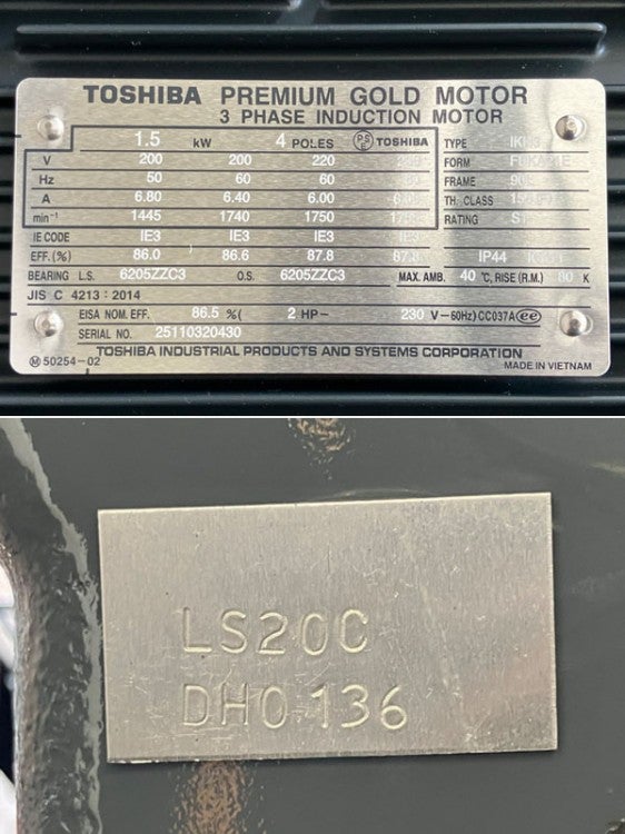 未使用】アネスト岩田 1.5kW 2馬力 給油式レシプロコンプレッサー 