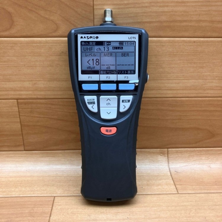 マスプロ デジタルレベルチェッカー LCT5 ハンディータイプ 新品未使用 ハンディータイプ デジタルレベルチェッカー LCT5 | マスプロ電工