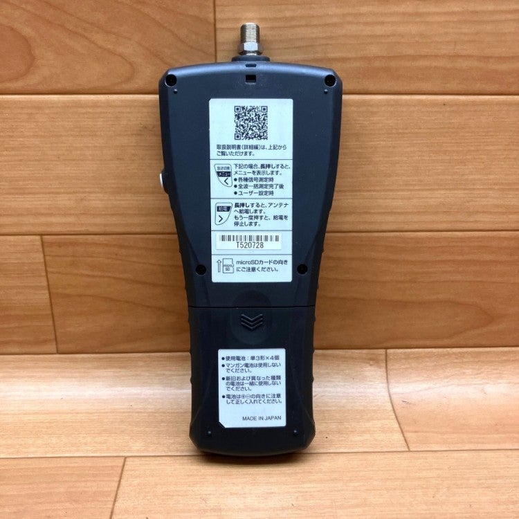 MASPRO/マスプロ電工 ハンディータイプ デジタルレベルチェッカー LCT5 MASPRO/マスプロ電工 ハンディータイプ デジタルレベルチェッカー LCT5