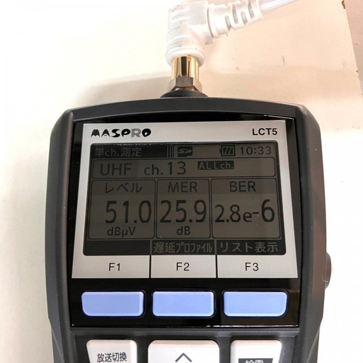 マスプロ デジタルレベルチェッカー LCT5 ハンディータイプ 新品未使用 マスプロ デジタルレベルチェッカー LCT5 信号レベル測定器
