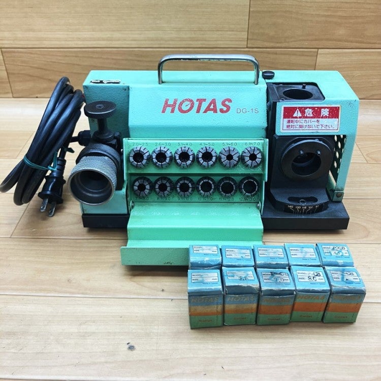 HOTAS/ホータス DG-1S ドリル研磨機 2~13mm用 P-CBシリーズコレット HOTAS/ホータス DG-1S ドリル研磨機 2~13mm用 P-CBシリーズコレット