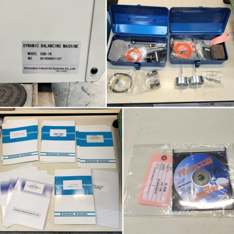 島津製作所 動釣合試験機 バランシングマシン SGB-1K SGB-03K